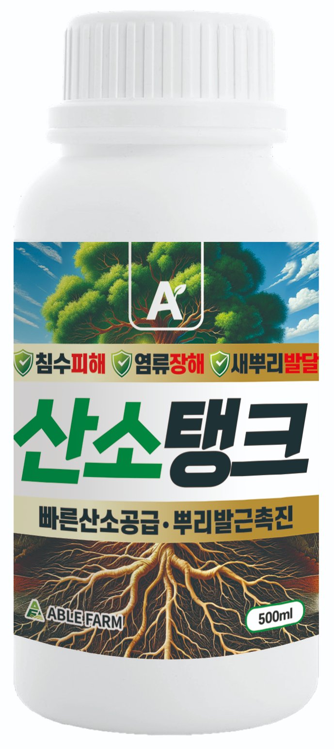 산소탱크