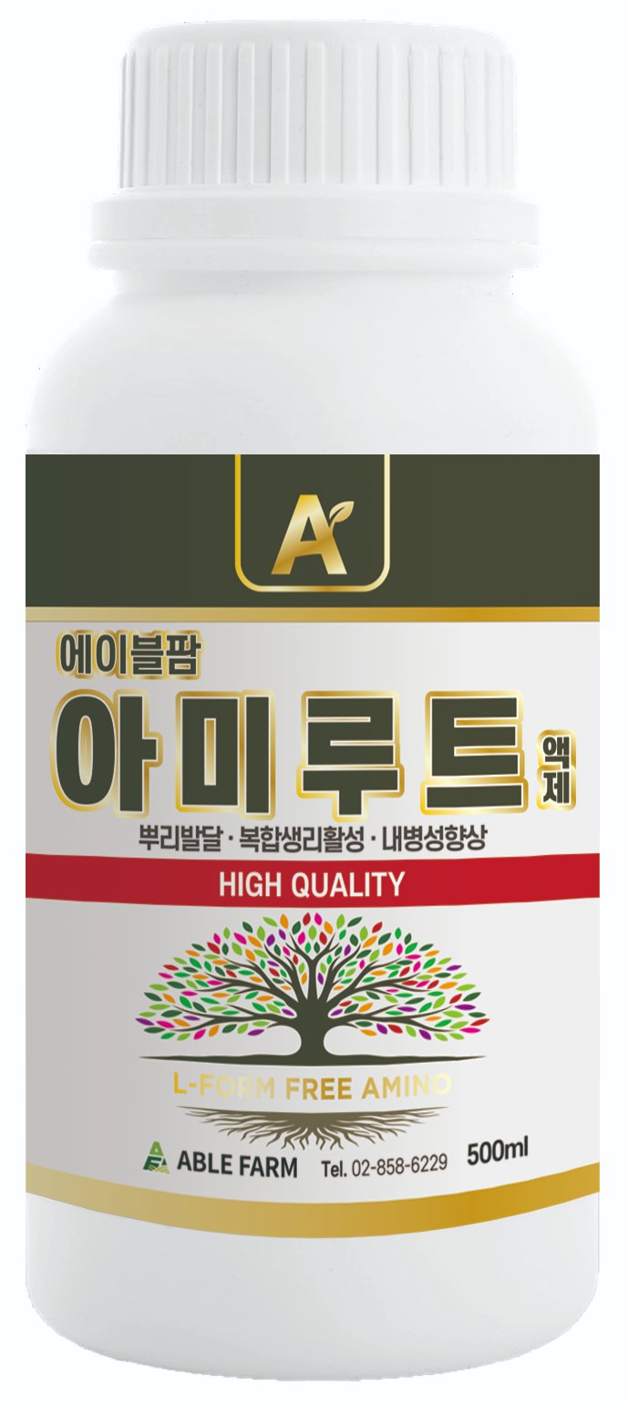 아미루트