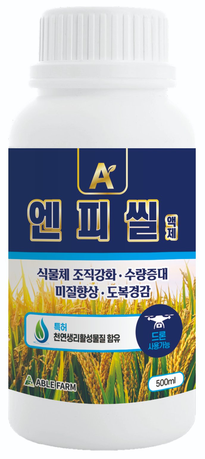 엔피씰