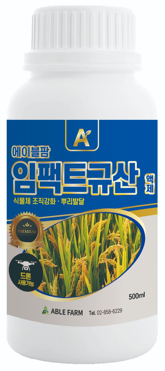 임팩트규산