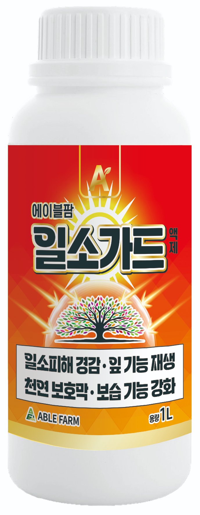 일소가드