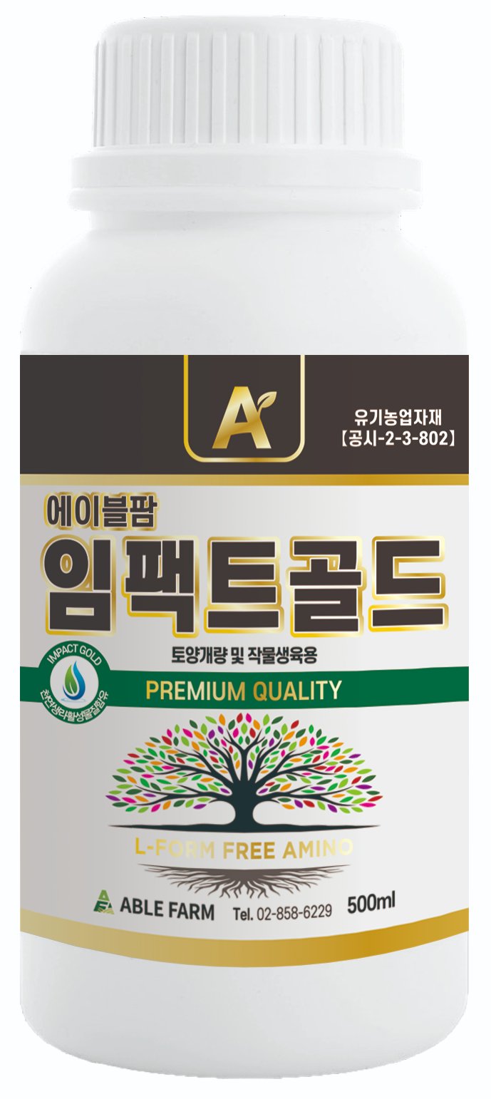 임팩트골드