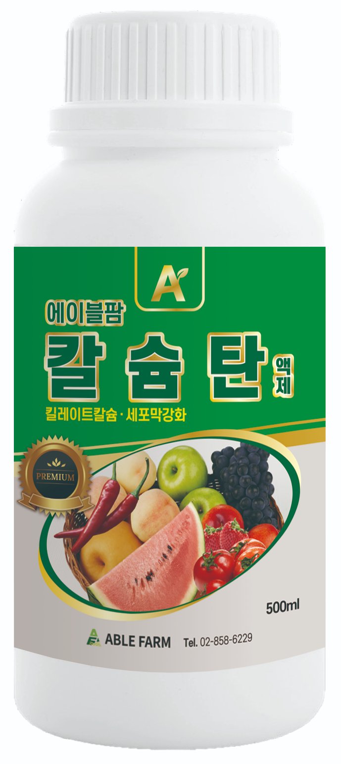 칼슘탄
