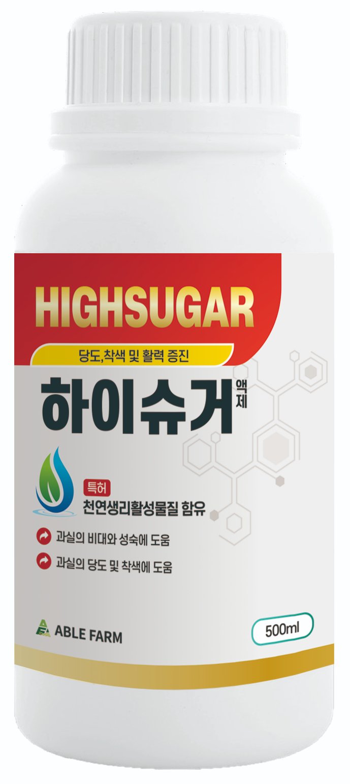 하이슈거